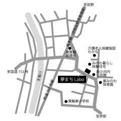 おいでよ♪おでかけ夢まちフェスタvol.26 − 長野県