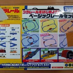 プラレールの画像