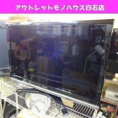 42インチ 液晶テレビ 2009年製 東芝 42Z8000 42型 TOSHIBA TV REGZA レグザ 札幌市 白石店