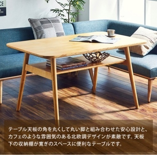【美品】バラせます！天然木バーチ材の棚付きリビングダイニングテーブル