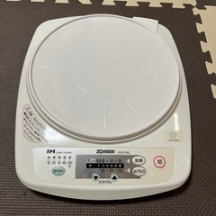 象印 IHクッキングヒーター