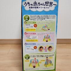 【中古】うちの赤ちゃん世界一の画像