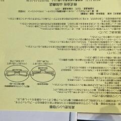 ローラアシュレイ　陶器タッパー　新品未使用の画像