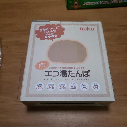 蓄熱式エコ湯たんぽ　nuku2