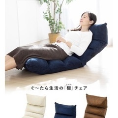 【2個セット】座椅子 低反発 座いす リクライニング ハイバック コンパクト おしゃれ 一人掛けの画像