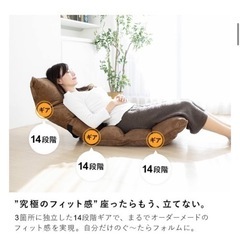 【2個セット】座椅子 低反発 座いす リクライニング ハイバック コンパクト おしゃれ 一人掛けの画像