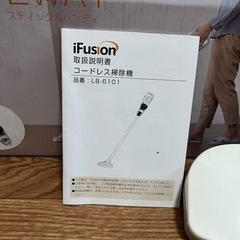 明日の午前中に取りに来れる方限定掃除機の画像