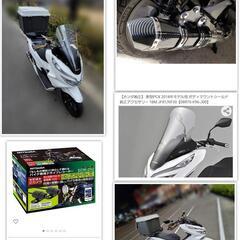 PCX125  売ります