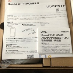 auSpeed Wi-Fi HOME L02の画像