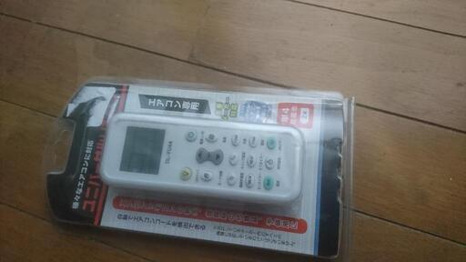 エアコン用リモコン汎用型