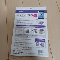 iPadmini　液晶保護フィルム　未使用の画像