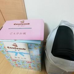 箱付き　新品　ランドセル　男の子　ブラックの画像
