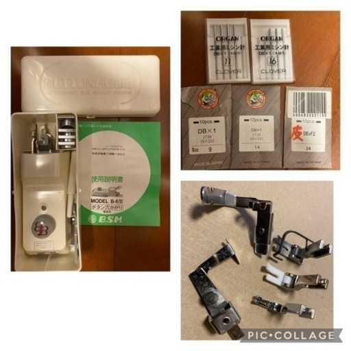 JUKI工業用ミシン　DDL-5530N