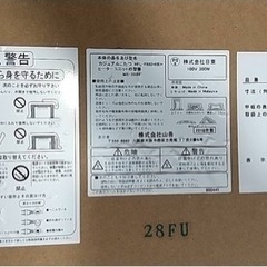 【直接引取希望】【こたつ機能不可】正方形センターテーブルの画像