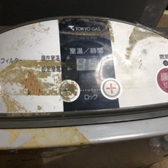 都市ガス　ファンヒーター　古いです