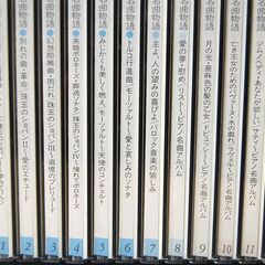 CD ピアノ名曲物語 20枚組 木製収納ケース付き クラシック まとめて 音楽のある風景 札幌市 清田区 平岡の画像