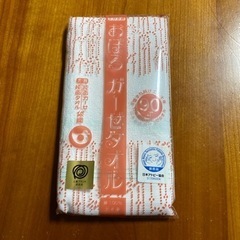 【値下げしました‼️】【定価3,300円】新品 おぼろガーゼタオル 日本アトピー協会推奨品（5枚セット）の画像