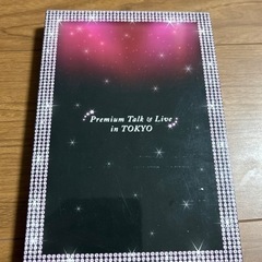 DVD★イタズラなKiss★プレミアムトーク&ライブinTOKYO★の画像