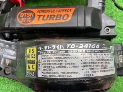 中古品 □ MAX 常圧エアネジ打ち機 TD-341GA □ C □ IT2VGUPIEUS9 