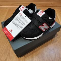 ☆新品未使用 New Balance IO313 ブラック★