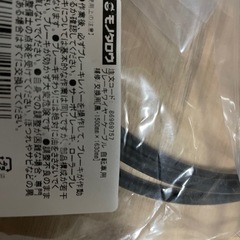 [受け渡し予定者決定]ブレーキワイヤーケーブル　前後セットの画像