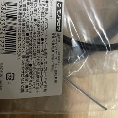 [受け渡し予定者決定]ブレーキワイヤーケーブル　前後セットの画像
