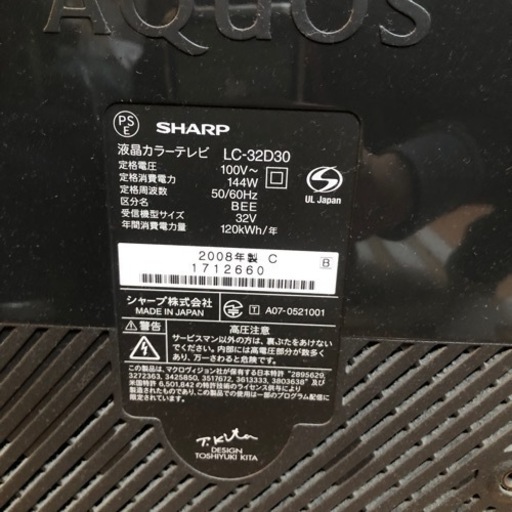 液晶テレビ
