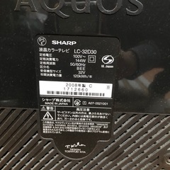 液晶テレビ