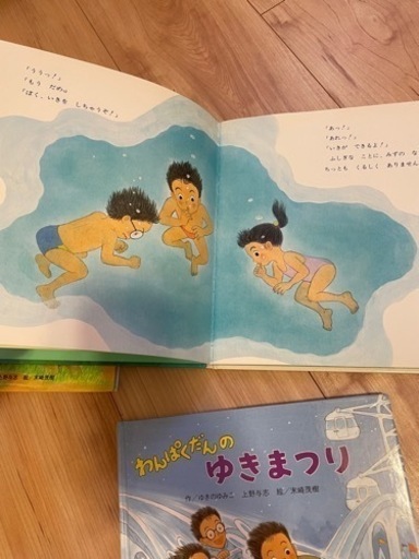 わんぱくだん 絵本 10冊 まとめうり 絵本・児童書
