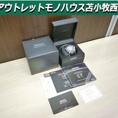 SEIKO ASTRON セイコー アストロン SBXA037 ...