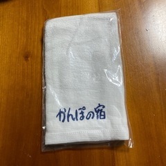 【値下げしました‼️】新品 温泉タオル かんぽの宿（15枚セット）の画像