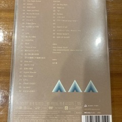 AAA DVDお譲りします（※値下げしました）の画像