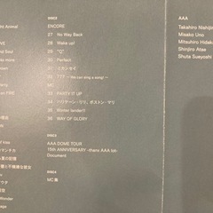 AAA DVDお譲りします（※値下げしました）の画像