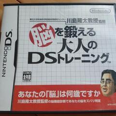 DSソフト 脳を鍛える大人のDSトレーニング