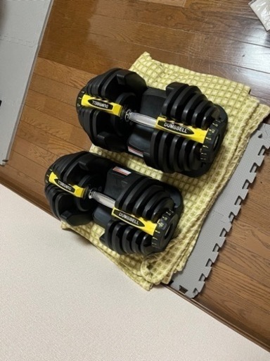 可変式ダンベル2個セット