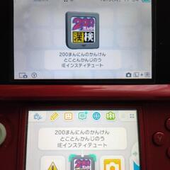 DSソフト 200万人の漢検の画像