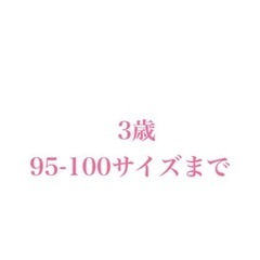 3月生まれ 女の子