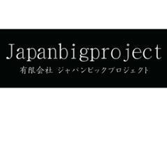 【大募集】未経験者🆗ネットスーパーの配送の画像