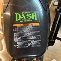 🐙トーハツ船外機4馬力の画像