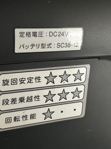 シニアカー⭐︎セニアカー⭐︎ガンガン走ります！早い物勝ち