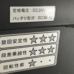 シニアカー⭐︎セニアカー⭐︎ガンガン走ります！早い物勝ちの画像