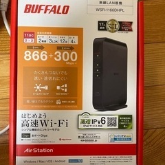 BUFFALO  Wi-Fi  無線LANの画像