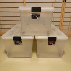 収納ケース　エポック　キャスター付コンテナ　CR-75CF