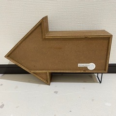 【決まりました】アローシェルフ　矢印棚　小物入れ　インテリアの画像
