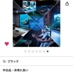 【決まりました】YABER Y60 プロジェクターの画像