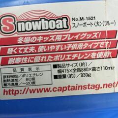 2人乗り芝すべり200円の画像
