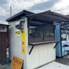 出店者募集