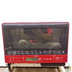 ?日立 スチーム オーブンレンジ ヘルシーシェフ 31L MRO-S8Y