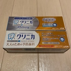 決まりました クリニカ 2本セット ➕マスクの画像
