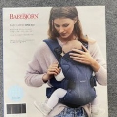 【最終値下げ】ベビービョルン 抱っこ紐　ONE KAIの画像